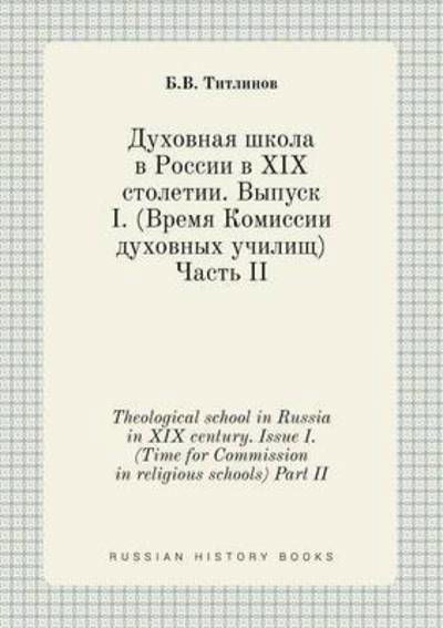 Cover for B V Titlinov · Theological School in Russia in Xix Century. Issue I. (Time for Commission in Religious Schools) Part II (Pocketbok) (2015)