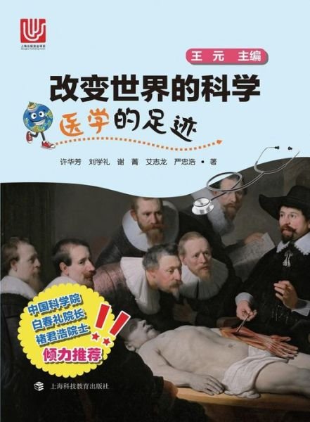 Cover for Huafang Xu · - (Paperback Book) (2016)