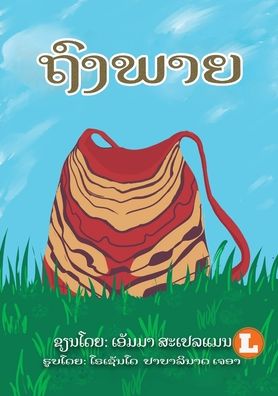 Cover for Emma Spelman · The Bag (Lao edition) / ?????? (Paperback Book) (2020)