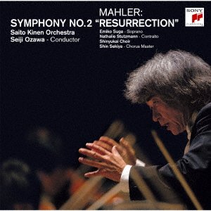 Cover for Ozawa Seiji · Mahler: Symphony No. 2 `ressurection` (CD) [Japan Import edition] (2020)