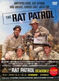 The Rat Patrol Season 2 - Christopher George - Muzyka - ANEC CO. - 4560292380274 - 21 sierpnia 2021