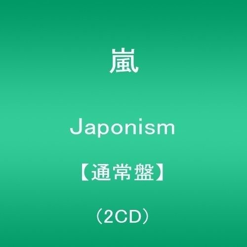 Cover for Arashi · Japonism (CD) [Japan Import edition] (2015)