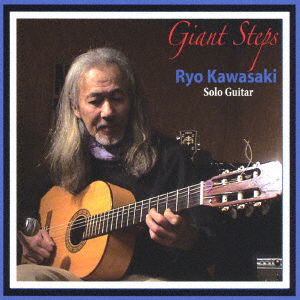 Cover for Kawasaki Ryo · Giant Steps Plays Solo Guitar (CD) [Japan Import edition] (2019)