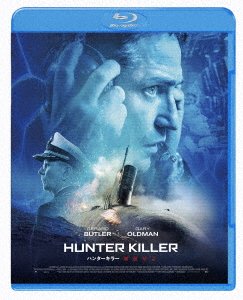 Cover for Gerard Butler · Hunter Killer (MBD) [Japan Import edition] (2019)