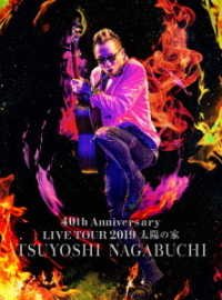Tsuyoshi Nagabuchi 40th Anniversary Live Tour 2019[taiyou No Ie] - Nagabuchi Tsuyoshi - Música - HAPPINET PHANTOM STUDIO INC. - 4907953219274 - 26 de março de 2021