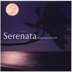 Cover for Healing · Serenata-oyasumi Relaxin (CD) [Japan Import edition] (2005)