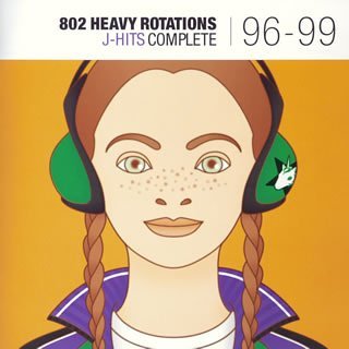 Cover for Fm802 Heavy Lotation J-hits Comp. 96 / Var (CD) (2004)