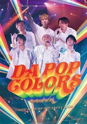 Cover for Da Pump · Live Da Pump 2022 Arena Tour Da Pop Colors at Makuharimesse Kokusai Tenji Jou 20 (MDVD) [Japan Import edition] (2022)