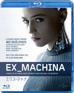 Cover for Alicia Vikander · Ex Machina (MBD) [Japan Import edition] (2017)