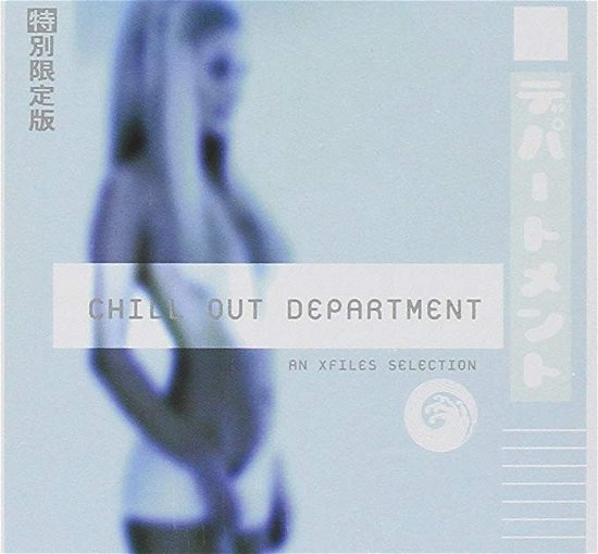 Cover for Aa.vv. · Chill out Department an Xfiles Selection (CD) (2002)