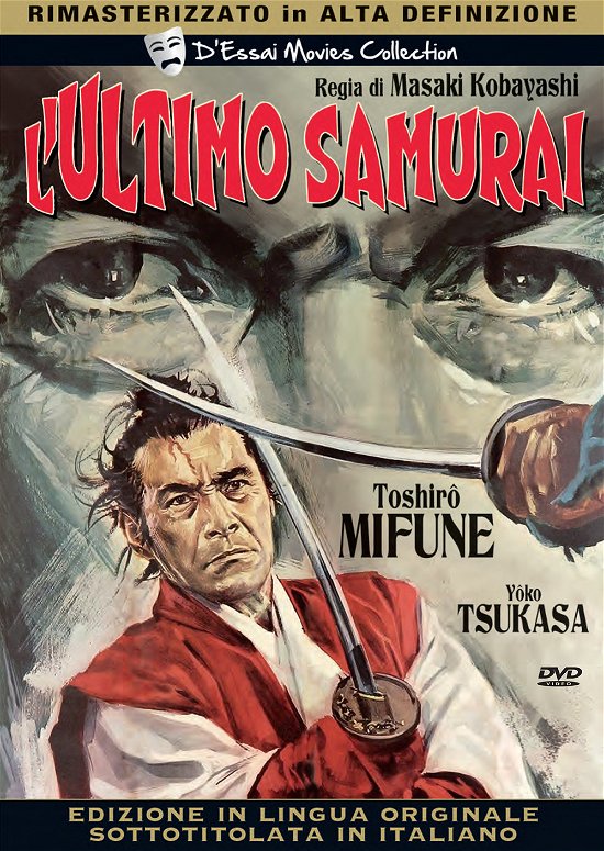 Cover for Toshiraa' Mifune · Ultimo Samurai (L') (Lingua Originale) (DVD)