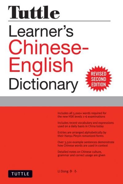 Cover for Li Dong · Tuttle Learner's Chinese-English Dictionary (Pocketbok) [2nd edition] (2015)