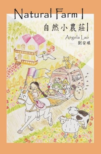 Cover for Angela Lao · Natural Farm (Paperback Book) (2007)