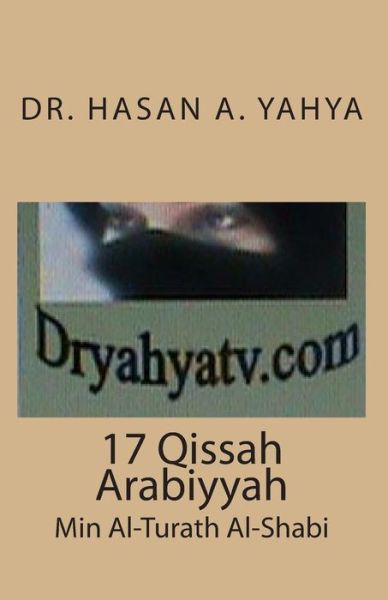 17 Qissah Arabiyyah: Min Al-turath Al-shabi - Hasan a Yahya - Books - Createspace - 9781453745274 - August 4, 2010