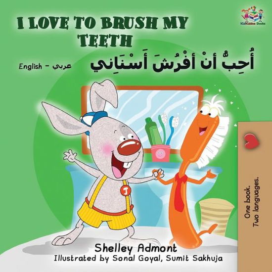 Cover for Kidkiddos Books · I Love to Brush My Teeth (English Arabic Bilingual Book) - English Arabic Bilingual Collection (Paperback Book) [2nd edition] (2019)