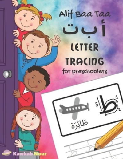 Cover for Kawkabnour Press · Alif Baa Taa Letter Tracing For Preschoolers (Pocketbok) (2019)