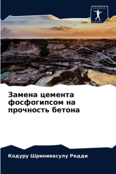 Cover for ?? ??????????? ????? · ?????? ??????? ??????????? ?? ????????? ? (Paperback Book) (2021)