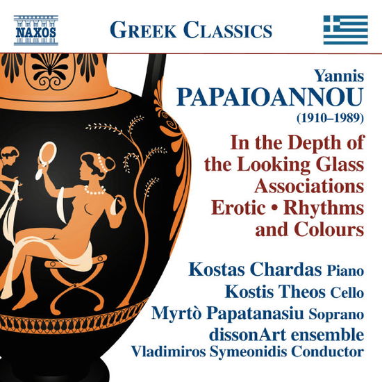 Cover for Papaioannou / Chardas / Dissonart Ensemble · Works for Voice &amp; Piano / for Voice &amp; Instrumental (CD) (2013)