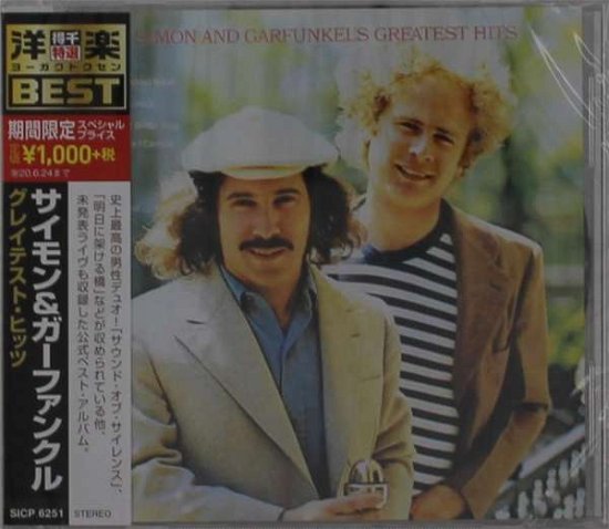 Cover for Simon &amp; Garfunkel · Greatest Hits (CD) [Limited edition] (2019)
