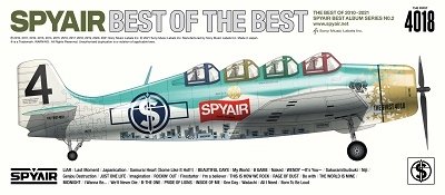 Cover for Spyair · Best Of The Best (CD) [Japan Import edition] (2021)