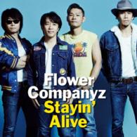 Cover for Flower Companyz · Stayin' Alive (CD) (2021)