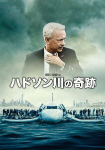 Sully - Tom Hanks - Music - WARNER BROS. HOME ENTERTAINMENT - 4548967333275 - July 26, 2017