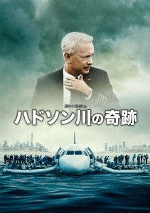 Cover for Tom Hanks · Sully (MDVD) [Japan Import edition] (2017)