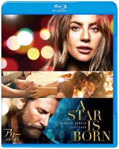 Cover for Lady Gaga · A Star is Born (MBD) [Japan Import edition] (2019)