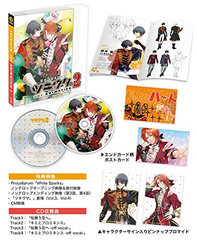 Cover for Kaji Yuki · Tsukiuta. the Animation 2 2 (MBD) [Japan Import edition] (2021)