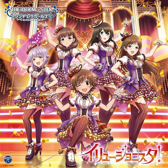 The Idolm@ster Cinderella Master Illusionista! - (Game Music) - Musik - NIPPON COLUMBIA CO. - 4549767042275 - 7. marts 2018