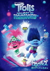Cover for Anna Kendrick · Trolls Holiday in Harmony (MDVD) [Japan Import edition] (2021)