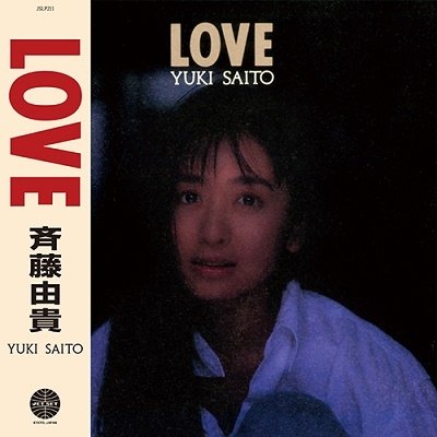 Yuki Saito · Love (LP) [Japan Import edition] (2023)