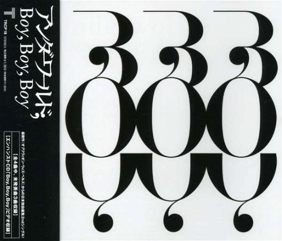 Cover for Underworld · Boy Boy Boy (CD) [Japan Import edition] (2007)