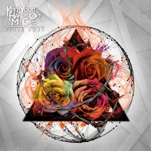 Cover for Keep Your Hands off My Gir · Blaze Away (CD) [Japan Import edition] (2016)