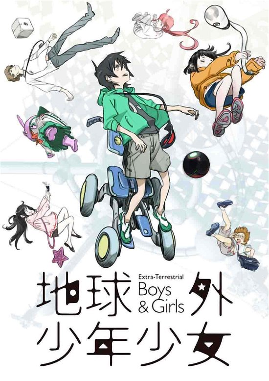 Cover for (Various Artists) · Extra-terrestrial Boys &amp; Girls Collectors Box (MBD) [Japan Import edition] (2023)