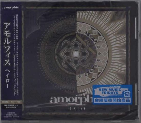 Cover for Amorphis · Halo (CD) [Japan Import edition] (2022)