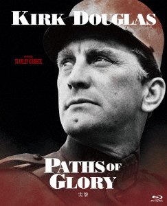 Cover for Kirk Douglas · Paths of Glory (MBD) [Japan Import edition] (2019)