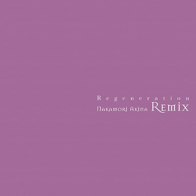 Cover for Nakamori Akina · Regeneration - Nakamori Akina Re-mix - &lt;limited&gt; (LP) [Japan Import edition] (2022)