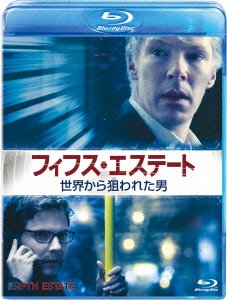 Cover for Benedict Cumberbatch · The Fifth Estate (MBD) [Japan Import edition] (2015)