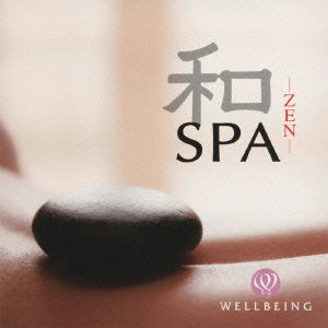 Cover for (Healing) · Wa Supa-zen (CD) [Japan Import edition] (2009)