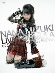 Cover for Mizuki. Nana · Nana Mizuki Live Formula (MDVD) [Japan Import edition] (2008)