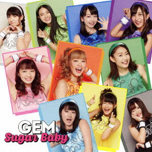 Cover for Gem · Sugar Baby (CD) [Japan Import edition] (2017)