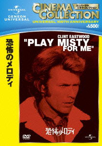 Play Misty for Me - Clint Eastwood - Música - NBC UNIVERSAL ENTERTAINMENT JAPAN INC. - 4988102114275 - 21 de dezembro de 2012