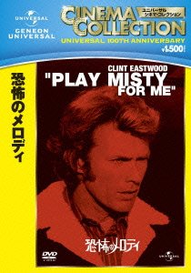 Cover for Clint Eastwood · Play Misty for Me (MDVD) [Japan Import edition] (2012)