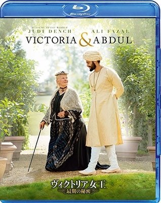 Cover for Judi Dench · Victoria and Abdul (MBD) [Japan Import edition] (2020)