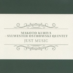 Cover for Makoto · Just Music (&amp; Sylwester Ostrowski) (CD) [Japan Import edition] (2014)