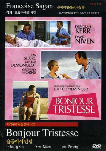 Cover for Bonjour Tristesse (DVD) (2012)