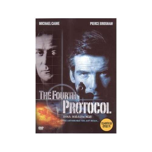 Cover for Fourth Protocol (DVD) (2012)