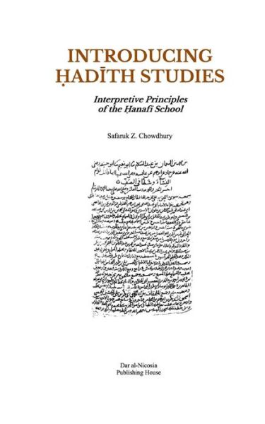 Cover for Safaruk Z Chowdhury · Introducing Hadith Studies: Interpretive Principles of the Hanafi School (Paperback Book) (2015)