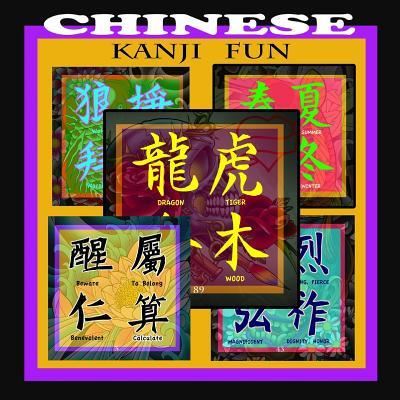 Cover for Mr Cort Bengtson · Chinese Kanji Fun (Paperback Book) (2018)